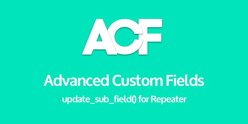 update_sub_field-acf-repeater-wordpress.png